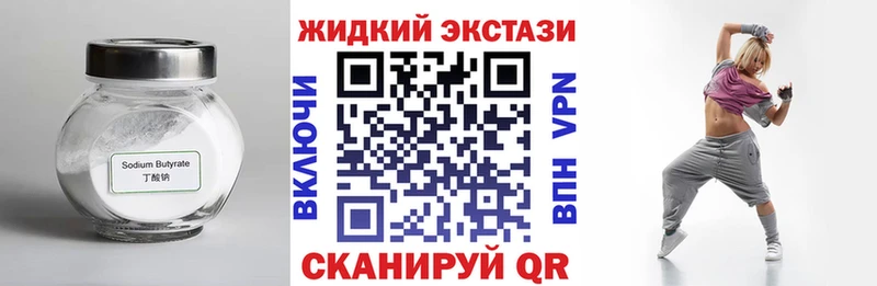 БУТИРАТ 1.4BDO Ковров