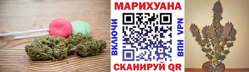 Cannafood конопля  Ковров 