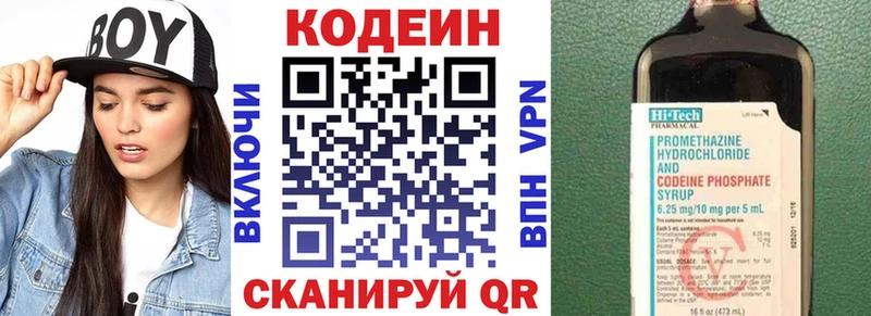 как найти закладки  Ковров  Кодеин напиток Lean (лин) 