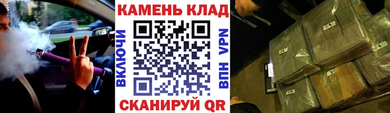 ГАШ VHQ  наркошоп  Ковров 