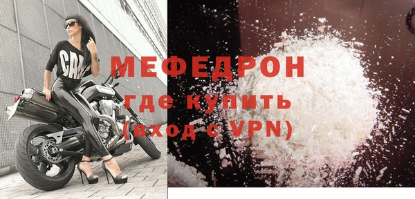2c-b Гусиноозёрск