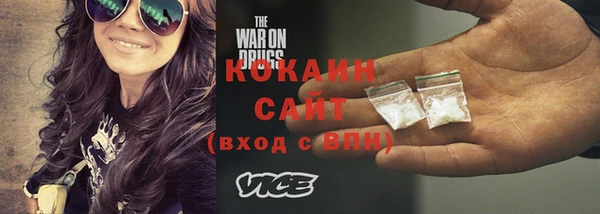 2c-b Гусиноозёрск
