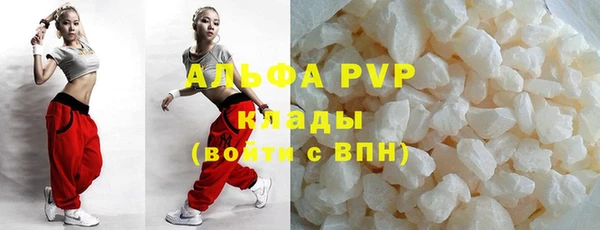 ALPHA-PVP Гусь-Хрустальный