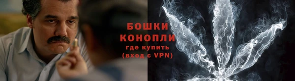 ALPHA-PVP Гусь-Хрустальный
