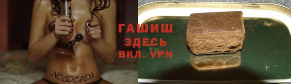 ALPHA-PVP Гусь-Хрустальный