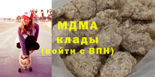 2c-b Гусиноозёрск