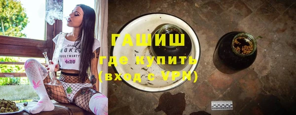 ALPHA-PVP Гусь-Хрустальный