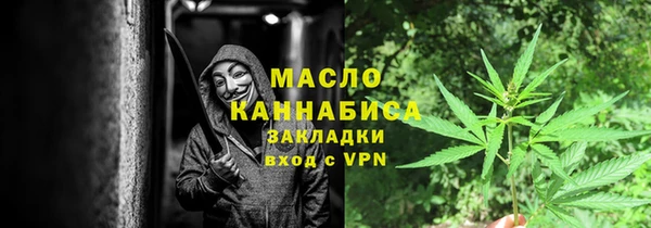 2c-b Гусиноозёрск