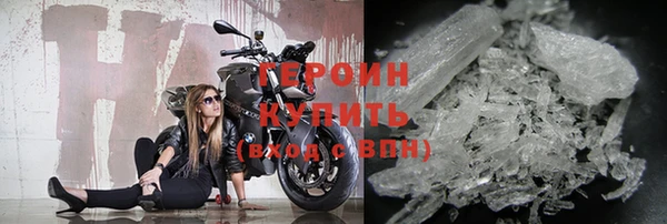 ALPHA-PVP Гусь-Хрустальный