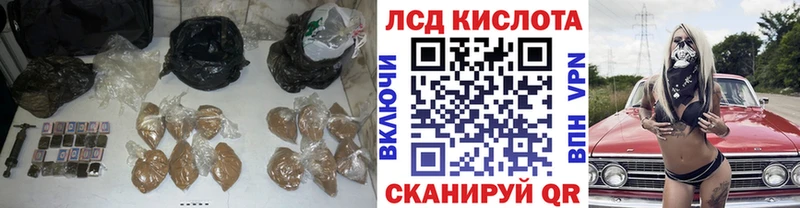 как найти закладки  Ковров  ЛСД экстази ecstasy 
