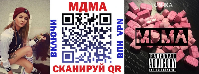 МДМА Molly  это Telegram  Ковров 