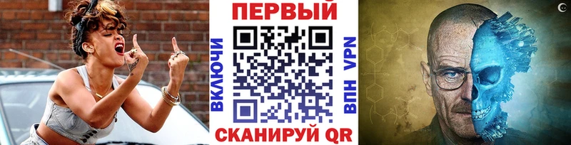 Метамфетамин мет где купить Ковров